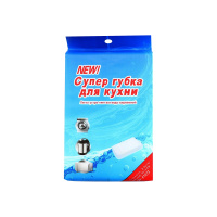 Губка для мытья посуды меламиновая белая 10x7x3 см