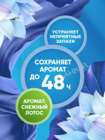 Allone Порошок для стирки Снежный лотос для цветного белья 2,5 кг