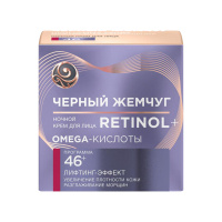 Черный Жемчуг Крем ночной для лица Программа 46+ 50 мл 