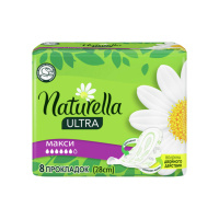 Naturella Прокладки гигиенические Ultra Maxi 8 шт
