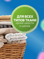 Allone Капсулы для стирки парфюмированные с ароматом лаванды 30 шт