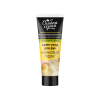 Особая серия Крем-уход для рук ультрапитательный Банановый пудинг 75мл