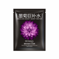 Bioaqua Тканевая маска-уход Beauty Essence с экстрактом хризантемы 30 г