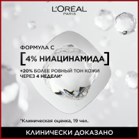 L'Oreal Paris INFAILLIBLE MATTE 32H крем тональный индив/уп. 30мл бежевый т.115 / шт / A9954901 / 78