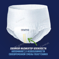 Aiwina Подгузники-трусики для взрослых на резинке Premium р. М (76х59 см) 10 шт