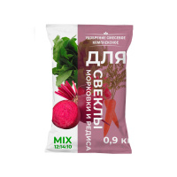 Нов-Агро Удобрение специализированное Микс для свеклы и моркови 0.9 кг