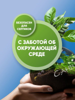 Allone Гель для мытья посуды, овощей и фруктов Лимон 2 л
