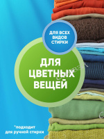Allone Порошок для стирки Снежный лотос 2,5 кг