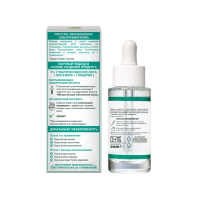 Garnier Сыворотка для лица Skin Naturals Супер гладкость Алоэ 30 мл