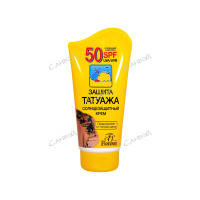 Floresan Солнцезащитный крем SPF-50 Защита татуажа 125 мл