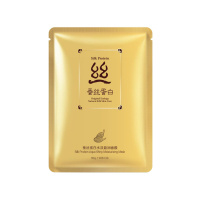 Bioaqua Тканевая маска для лица Silk Protein с протеином шелка Увлажняющая 30 г