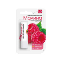 Аванта Гигиеническая губная помада Малина 2,8 г