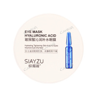 Siayzu Raioceu Маска-патчи для кожи вокруг глаз с аллантоином и гиалуроновой кислотой 60 шт