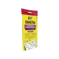 Домашний сундук Пакеты фасовочные для заморозки и хранения продуктов с zip-lock застежкой 10 шт 25х35 см