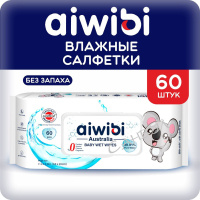 Aiwibi Салфетки влажные детские 0+ 60 шт
