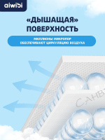 Aiwibi Подгузники-трусики детские Premium р.XL (12-17 кг) 52 шт