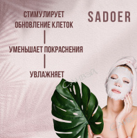Sadoer Тканевая маска для лица Plant mask series с гранатом 25 г