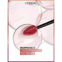 L'Oreal Paris Infaillible помада губная жидкая матов. т.120 главное развлечение 5мл / 180шт / AA6213