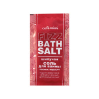 Cafe Mimi Соль шипучая для ванн Aromatherapy 100 г