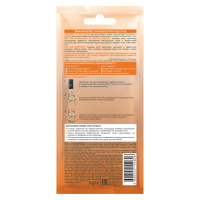 Маска тканевая д/глаз Апельсин Круги/20шт/(C6062402)(C6062401)154826