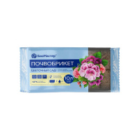 БиоМастер Почвобрикет Цветочный сад 10 л