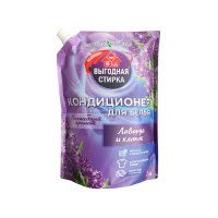 Выгодная Стирка Кондиционер для белья Лаванда и хлопок 1 л