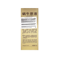 Images Пенка для умывания с Экстрактом улитки 100 мл