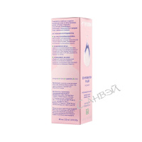 Teana Сыворотка-филлер для лица Skin Expert 3D-Увлажнение Se3 30 мл
