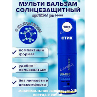 Lebelage Бальзам солнцезащитный Collagen Multi Sun Balm омолаживающий SPF 50+/Pa++++, 10мл