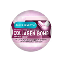Ванна красоты Шипучая бомбочка для ванны Collagen Bomb 110 г
