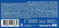 Чистин порошок универсальный д/чистки 400гр. сирень 1шт / 20шт / 24227 / 007653