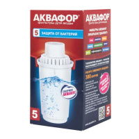 Модуль сменный фильтрующий Аквафор В100-5 усиленный бактерицидной добавкой 010090