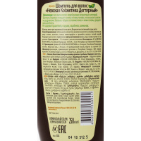 Невская Косметика Шампунь Дегтярный Лечение кожи головы 250 мл