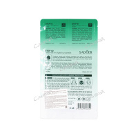 Sadoer Маска тканевая для лица трёхэтапная с салициловой кислотой 25г