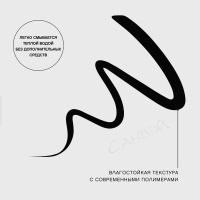 Vivienne Sabo Подводка для глаз Linerextase тон 01 черная 6 мл