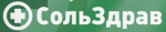 СольЗдрав