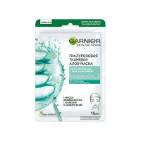Garnier Тканевая маска для лица Skin Naturals Гиалуроновая Алоэ 32 г