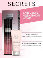 Estel Подарочный набор Secrets для женщин Цветочное пробуждение 400 мл