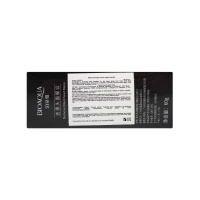 Bioaqua Маска-пленка против черных точек 60 мл