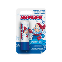 Морозко Гигиеническая губная помада 2,8 г