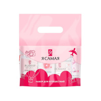 Я Самая Набор дорожный Spa Collection: ватные палочки 60 шт, ватные диски 30 шт, влажные салфетки 15 шт, мицеллярная вода 100 мл