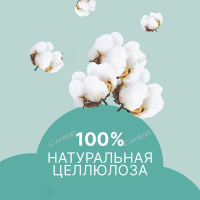 Ola Silk Прокладки ежедневные гигиенические Sense Daily 60 шт