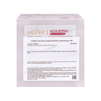 Sadoer Шипучая бомбочка для ванны Роза 100 г