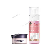 Черный Жемчуг Подарочный набор пенка для умывания + крем для лица SPF Защита 150мл + 48 мл 