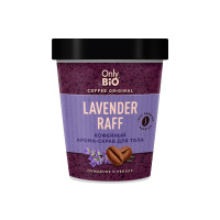 Only Bio Скраб для тела LAVENDER RAFF Арома 230 мл