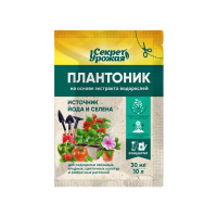 Секрет Урожая Удобрение комплексное на основе экстракта водорослей Плантоник 30 мл