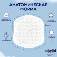 Aiwibi Вкладыши для груди лактационные 30 шт 