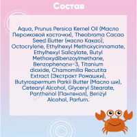 Happy Sun Спрей солнцезащитный для детей SPF 50+, 190мл