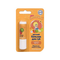 Мое Солнышко Бальзам для губ детский Фрукты 2,8 г