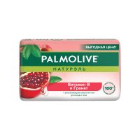 Palmolive Туалетное мыло для лица и тела Натурэль Витамин B и Гранат 150 г
